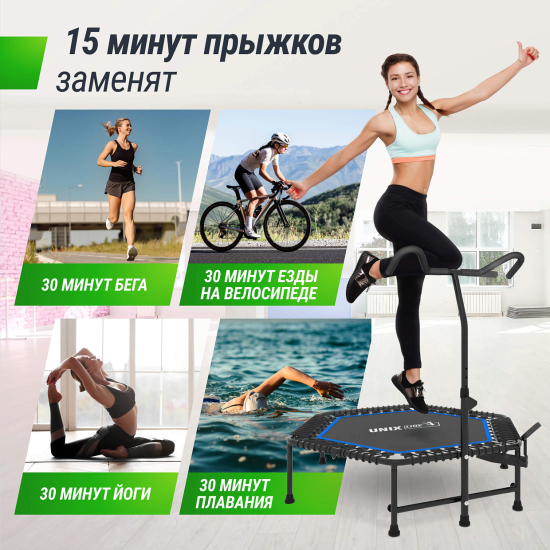 Батут спортивный UNIX Line FITNESS PRO (125 см) Blue