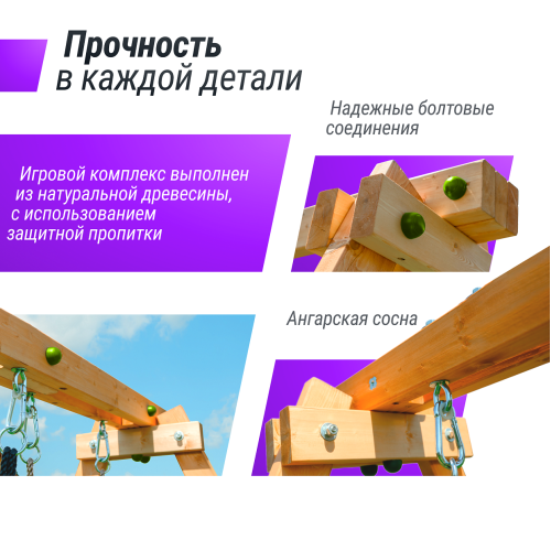 Детский игровой комплекс UNIX Line (6 in 1) Light Green