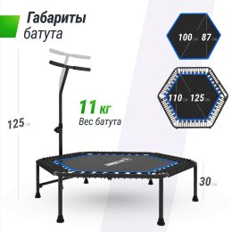 Батут спортивный UNIX Line FITNESS Blue (125 см)
