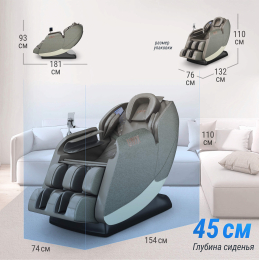 Массажное кресло UNIX Amelia Grey