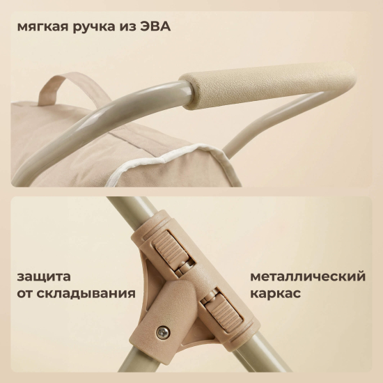 Коляска для кукол UNIX Kids Pet Doll / для животных бежевый
