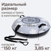 Тюбинг UNIX Kids Snow / Снег (105 см) серый