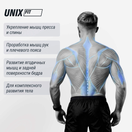 Скамья силовая универсальная UNIX Fit BENCH 4 in 1