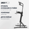 Турник-пресс-брусья со скамьей UNIX Fit POWER TOWER 150P