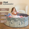 Сухой бассейн для шариков UNIX Kids Moon / Луна 100 серый (без шариков)
