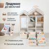 Стеллаж для игрушек UNIX Kids House / Дом (7 ящиков, 2 полки с дверцей) серый