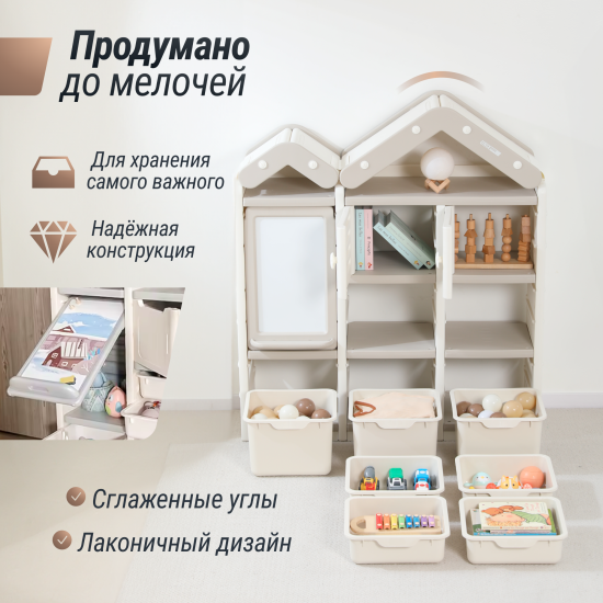 Стеллаж для игрушек UNIX Kids House / Дом (7 ящиков, 2 полки с дверцей) серый