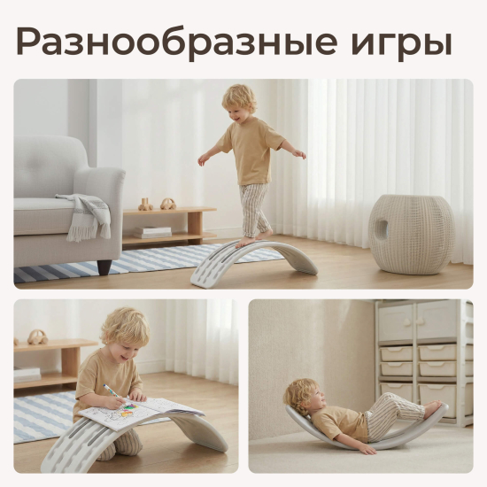 Балансборд UNIX Kids серый