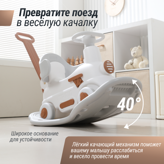 Поезд-качалка-беговел UNIX Kids Train / Поезд серый