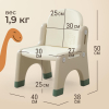 Стул UNIX Kids Dino / Дино зеленый