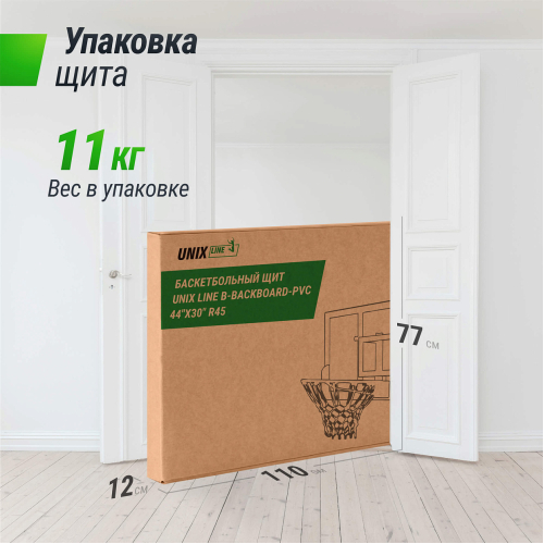 Баскетбольный щит UNIX Line B-Backboard-PVC 44"x30" R45