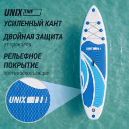 SUP-борд UNIX Line Большая волна / Big Wave (320 см)