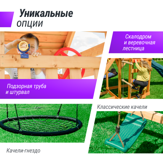 Детский игровой комплекс UNIX Line (6 in 1) Dark Green