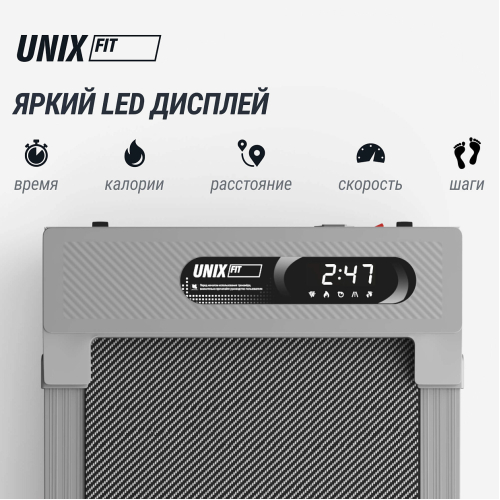 Беговая дорожка UNIX Fit R-210