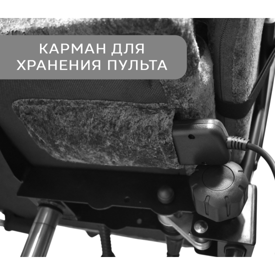 Вибромассажное кресло Calviano Amarone dark grey plush