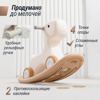 Лошадка-качалка-беговел UNIX Kids бежевый