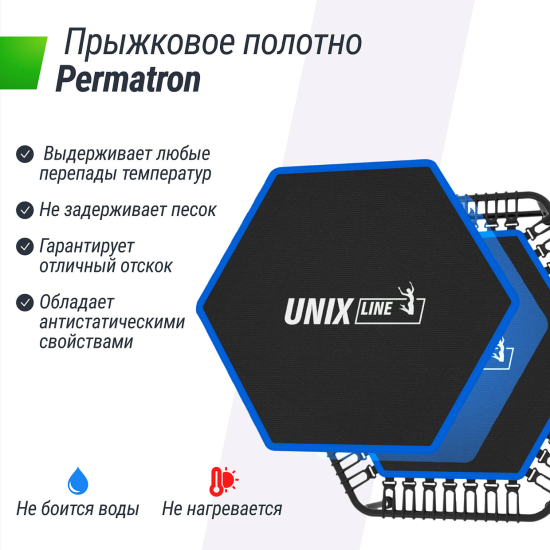 Батут спортивный UNIX Line FITNESS Lite Blue (125 см)