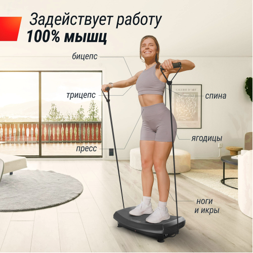 Виброплатформа UNIX Fit Boost 4D Black