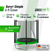 Батут UNIX Line Simple 6 ft (183 см) с внутренней защитной сеткой, зеленый