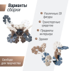 Конструктор UNIX Kids Snowflakes / Снежинки (32 шт.) серый, бежевый