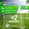 Ворота футбольные UNIX Line стальные 188x124 см переносные, 2 шт.