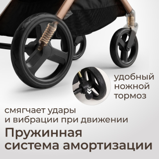 Коляска прогулочная UNIX Kids Vento / Венто бежевый