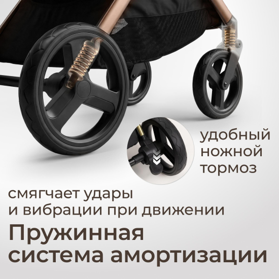 Коляска прогулочная UNIX Kids Vento / Венто бежевый
