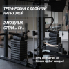 Силовой комплекс - мультистанция UNIX Fit (50 в 1)