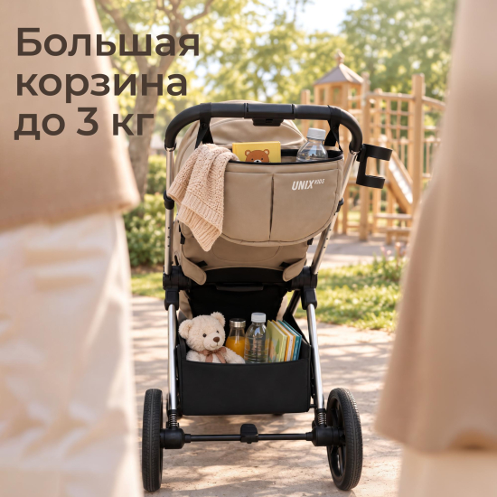 Коляска прогулочная UNIX Kids Verona / Верона бежевый