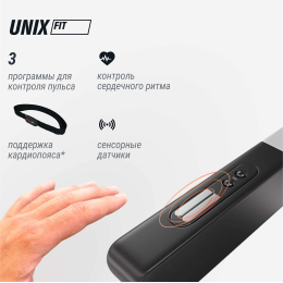 Беговая дорожка UNIX Fit MX-920N
