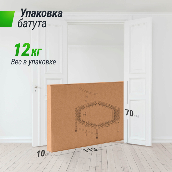 Батут спортивный UNIX Line FITNESS Blue (125 см)
