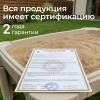 Песочница UNIX Kids Table / стол с крышкой 96 х 66 см бежевый