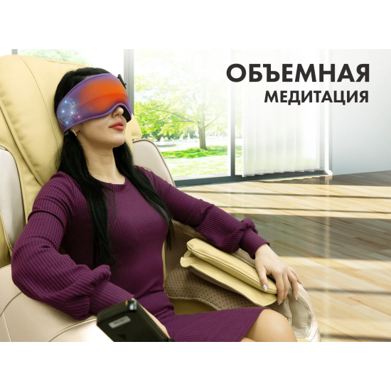Маска релаксации Dreamlight ZEN Grey