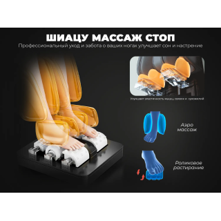 Массажное кресло OGAWA СИРИУС | Smart Zen OG6288 Бежевый