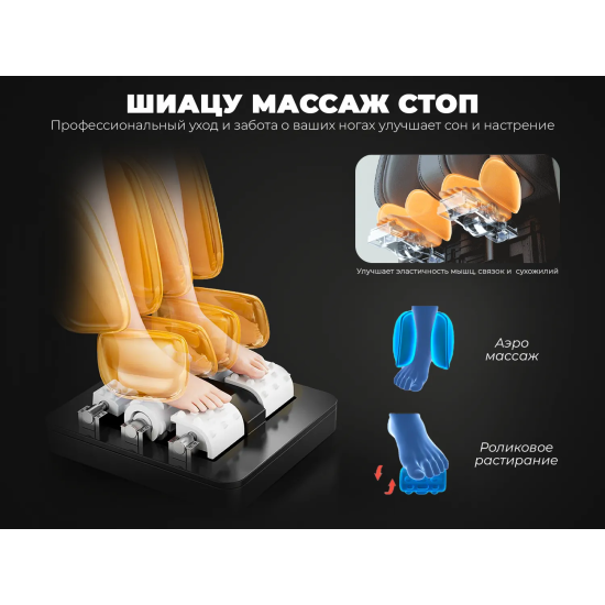 Массажное кресло OGAWA СИРИУС | Smart Zen OG6288 Бежевый