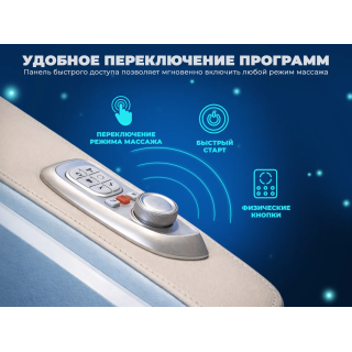 Массажное кресло OGAWA СИРИУС | Smart Zen OG6288 Бежевый