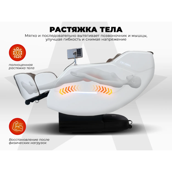 Массажное кресло OGAWA СИРИУС | Smart Zen OG6288 Бежевый