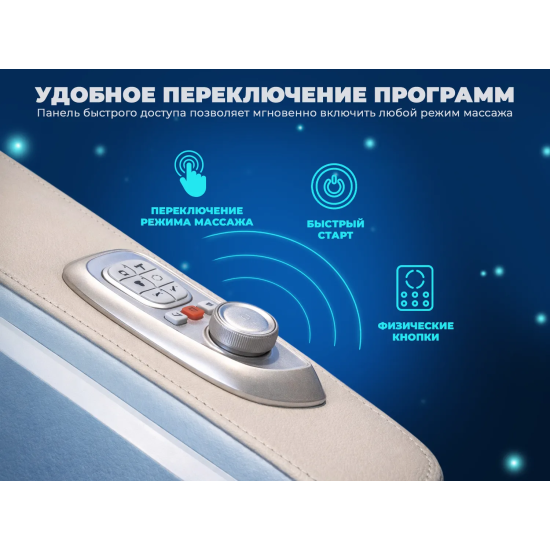 Массажное кресло OGAWA СИРИУС | Smart Zen OG6288 Серый