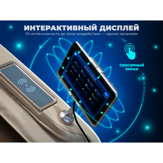 Массажное кресло OGAWA СИРИУС | Smart Zen OG6288 Серый
