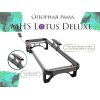 Массажная кровать MHS Lotus Deluxe R-518
