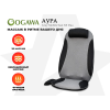 Массажная накидка OGAWA АУРА | MOBILE SEAT XE DUO