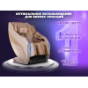 Массажное кресло FUJIMO 氣 HARMONY Duo Business Edition Бежевый