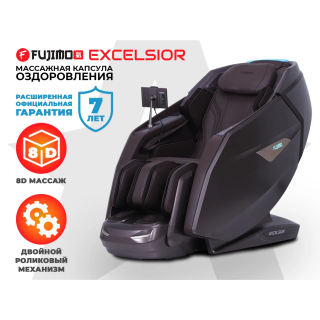 Массажное кресло FUJIMO EXCELSIOR Коричневый