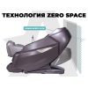 Массажное кресло FUJIMO EXCELSIOR Коричневый