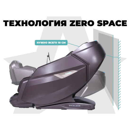 Массажное кресло FUJIMO EXCELSIOR Коричневый