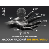 Массажное кресло FUJIMO EXCELSIOR Коричневый