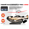 Массажное кресло FUJIMO EXCELSIOR Коричневый