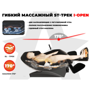 Массажное кресло FUJIMO EXCELSIOR Коричневый