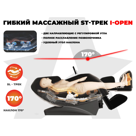 Массажное кресло FUJIMO EXCELSIOR Коричневый