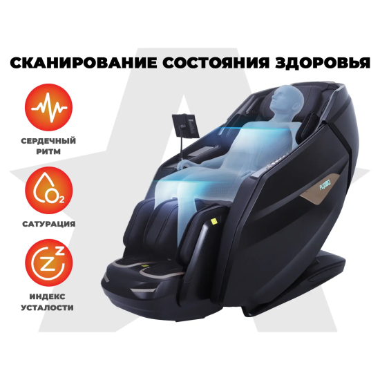Массажное кресло FUJIMO EXCELSIOR Коричневый